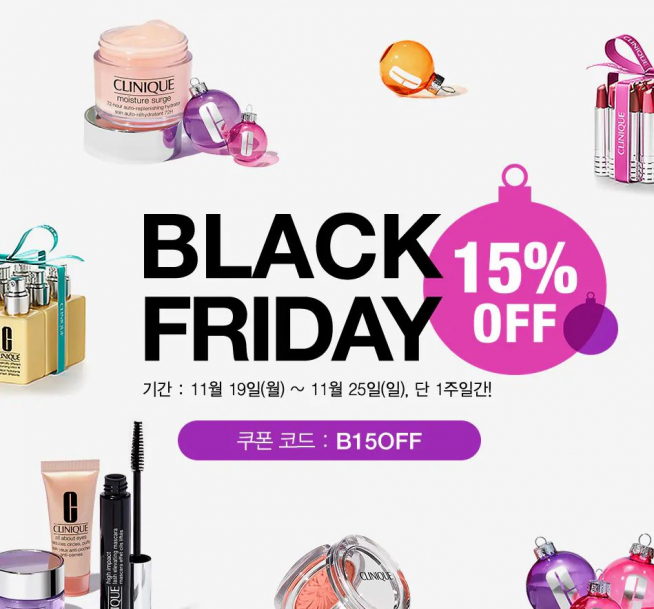 (출처=크리니크 홈페이지)