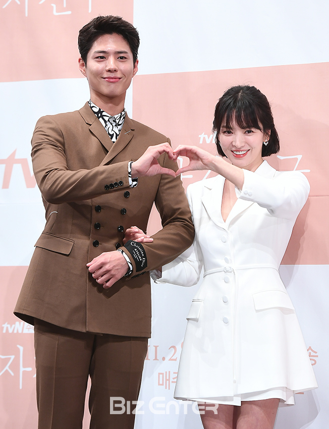 ▲박보검, 송혜교(사진=고아라 기자 iknow@)