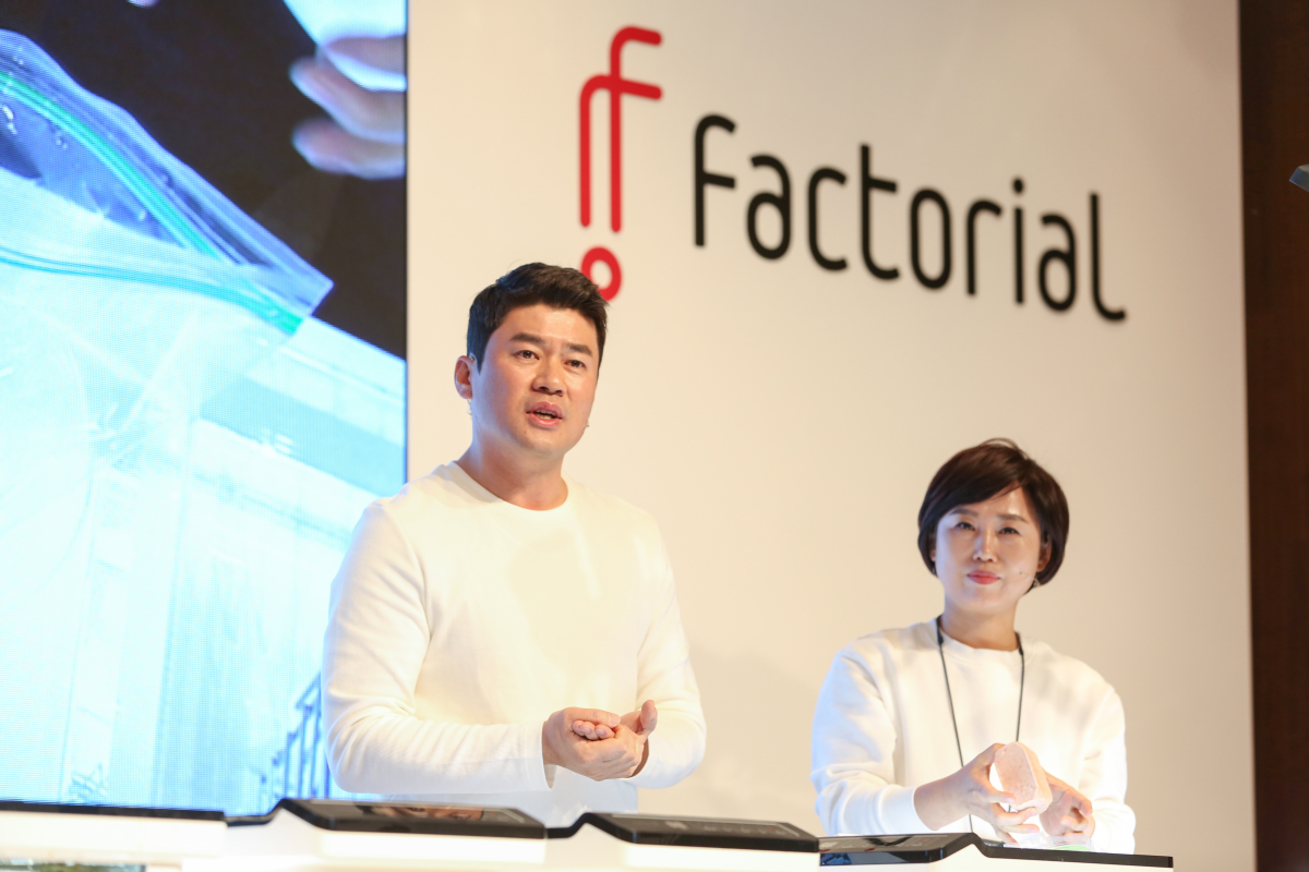 (사진제공=팩토리얼홀딩스)