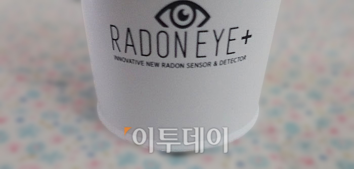 ▲대여 신청 후 한달 만에 받은 라돈아이. 품절사태에 대여도 쉽지 않다. (유정선 기자 dwt84@)