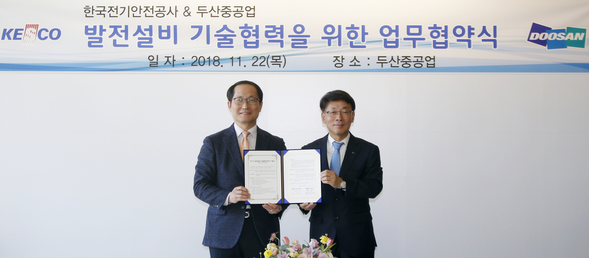 ▲22일 경남 창원 두산중공업 게스트하우스에서 열린 ‘한국전기안전공사-두산중공업 발전설비 기술협력을 위한 업무협약식’에서 김명우 두산중공업 사장(오른쪽)과 조성완 한국전기안전공사 사장이 MOU를 체결한 후 협약서를 들고 기념촬영을 하고 있다.(사진제공=두산중공업)