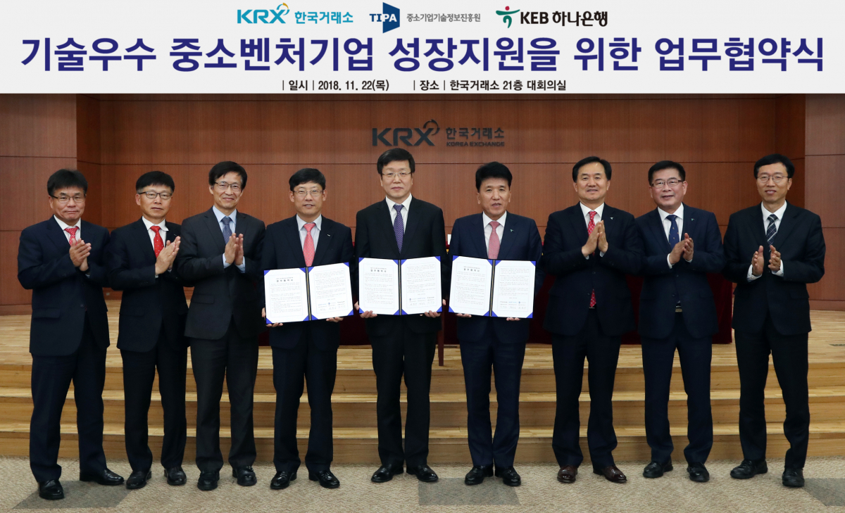 ▲22일 한국거래소, 중소기업기술정보진흥원 및 하나은행이 기술우수 중소벤처기업의 성장지원을 위한 업무협약을 체결했다.
