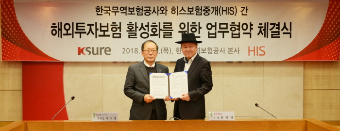 ▲이도열 한국무역보험공사 본부장(왼쪽)과 한만영 히스(HIS) 사장이 22일 해외투보험 활성화를 위한 업무협약을 체결하고 기념 촬영을 하고 있다.(한국무역보험공사)