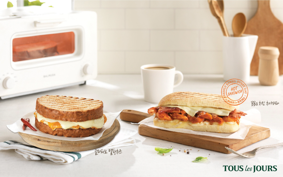 ▲뚜레쥬르 핫샌드위치