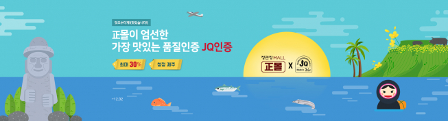 (사진제공=KGC인삼공사)