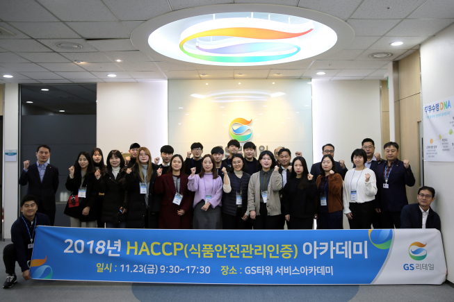 (사진제공=GS리테일)