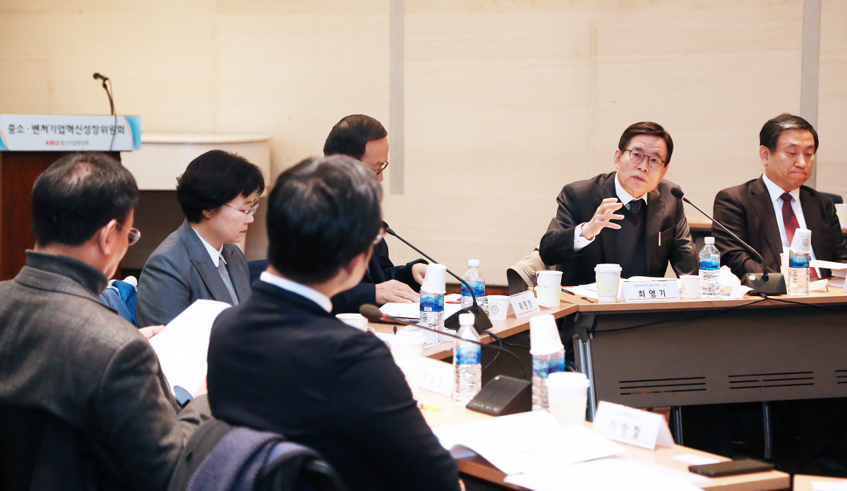 ▲7차 전체회의(사진제공=중기중앙회)