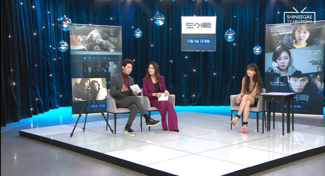 (사진제공=신세계TV쇼핑)