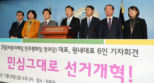 ▲바른미래당, 민주평화당, 정의당 당대표 및 원내대표들이 25일 오후 국회 정론관에서 선거제도 개혁 3당 공동기자회견을 열고 발언하고 있다.(사진=연합뉴스)