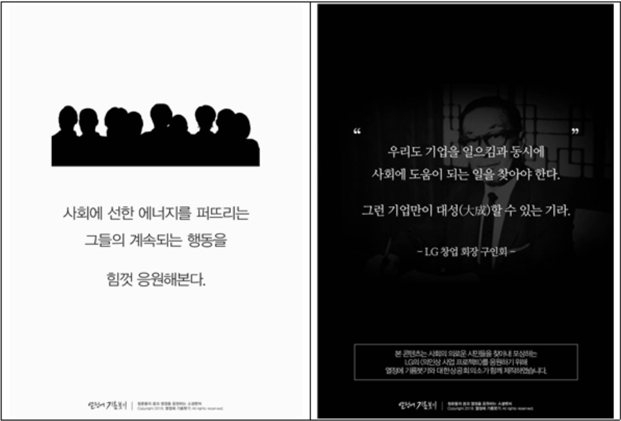 (사진 제공=대한상의)