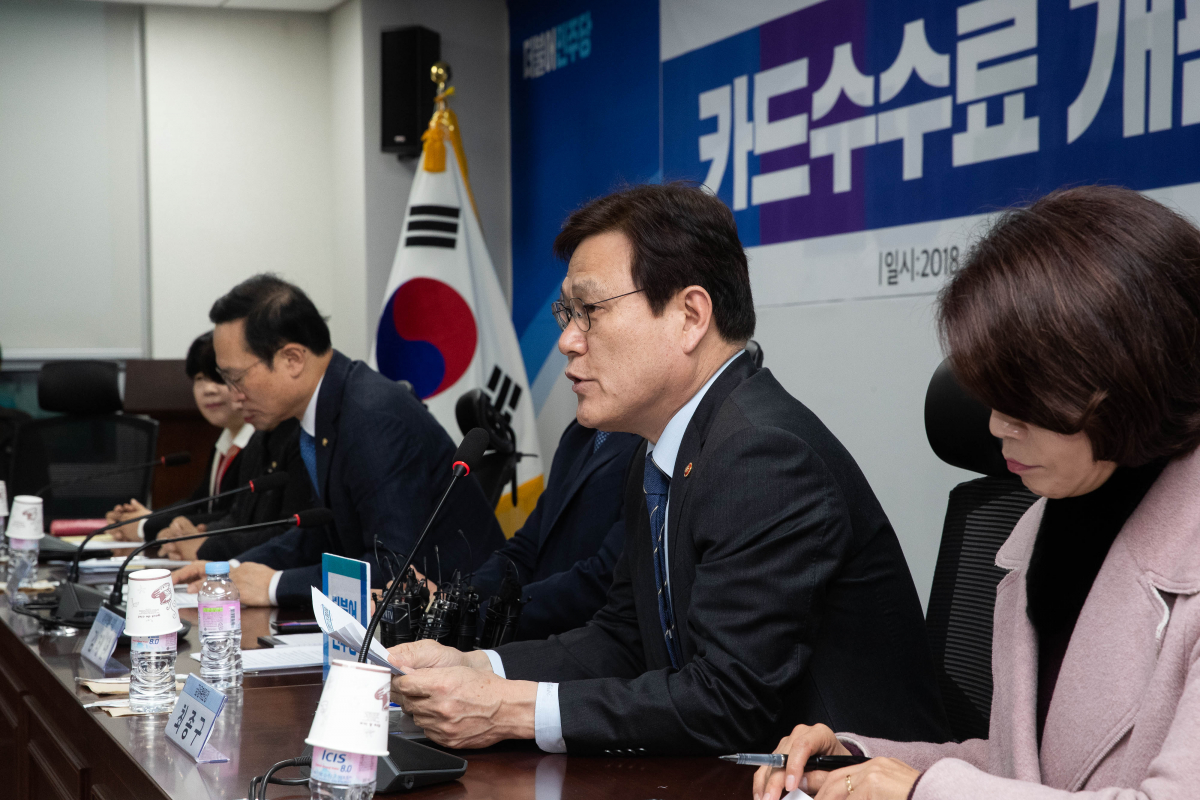 ▲최종구 금융위원장(오른쪽에서 두번째)이 26일 오전 서울 여의도 국회의원회관에서 열린 카드수수료 개편방안 당정협의에 참석해 모두발언을 하고 있다.(사진=금융위원회)