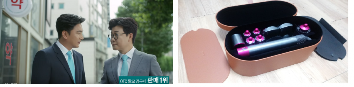 ▲안정환 해설위원님 모발약은 나중에 먹겠습니다. 지금은 볼륨감이 급합니다. ( 출처 = TV 광고 판시딜 )