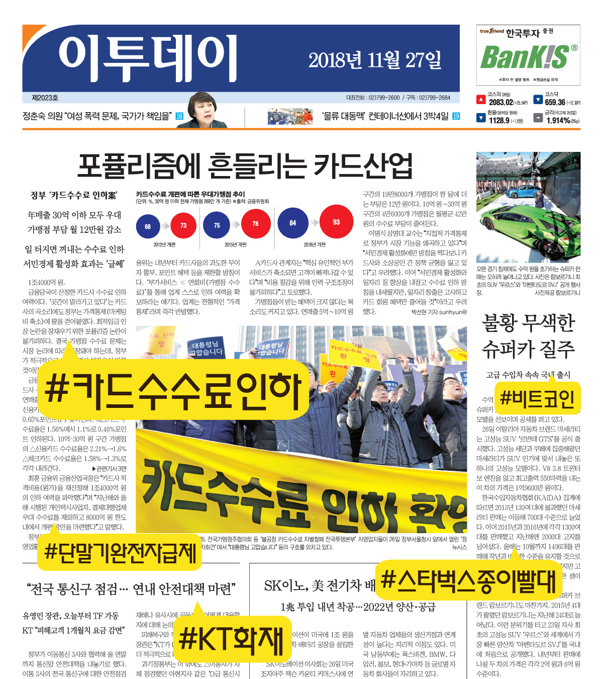 (김다애 디자이너 mngbn@)