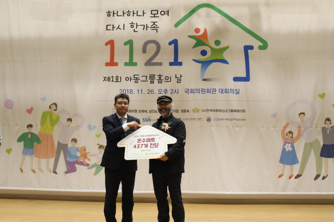 ▲태광그룹 일주학술문화재단은 26일 국회의원회관 대회의실에서 진행된 '2018년 아동그룹홈의 날 기념세미나'에서 전국 그룹홈 437개소에 동계지원물품인 온수매트를 전달하는 행사를 가졌다. 일주재단 정현 사무국장(왼쪽)과 그룹홈 안정선 회장(오른쪽)이 기념촬영을 하고 있다. (사진제공=태광그룹)