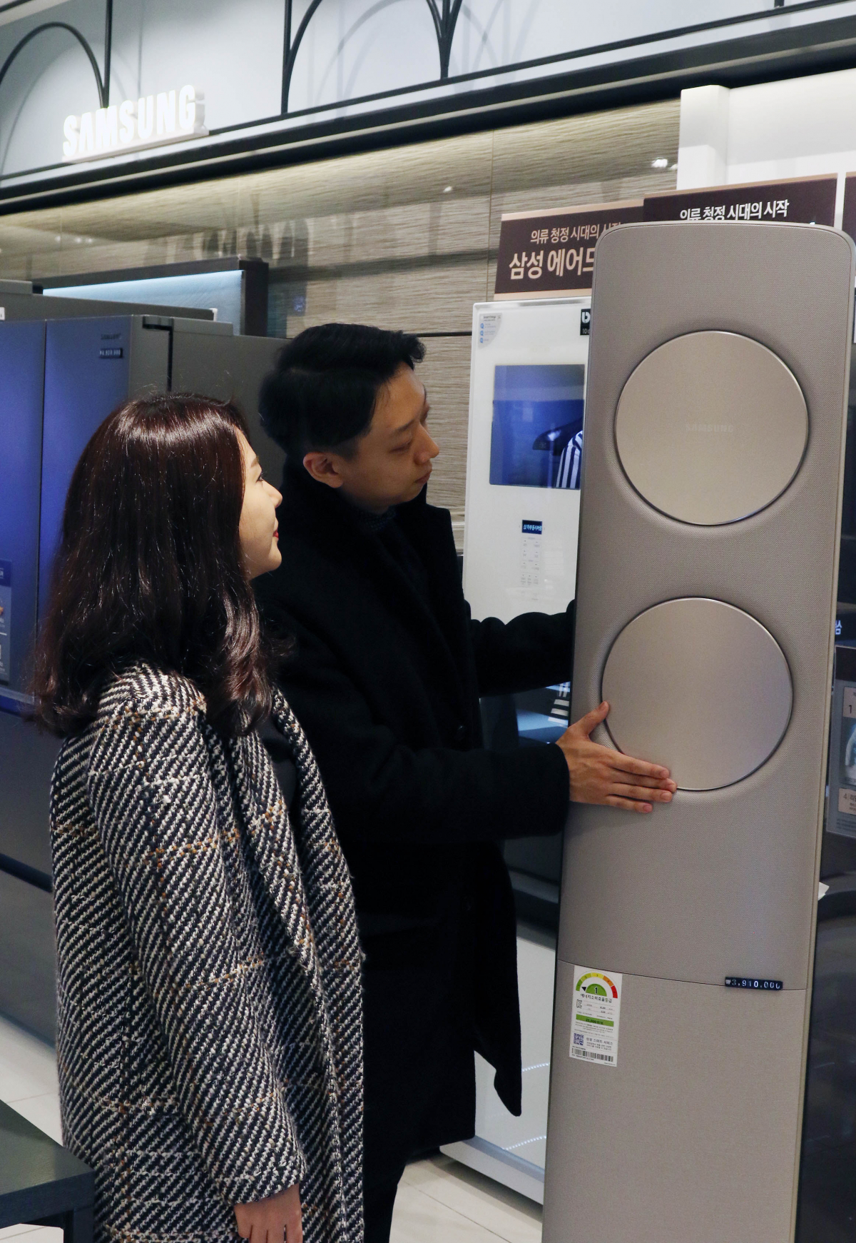 (신세계백화점)