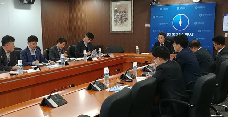 ▲한국가스공사는 28일 대구 본사에서 ‘전사 계통운영 대책회의’를 열었다.(한국가스공사)