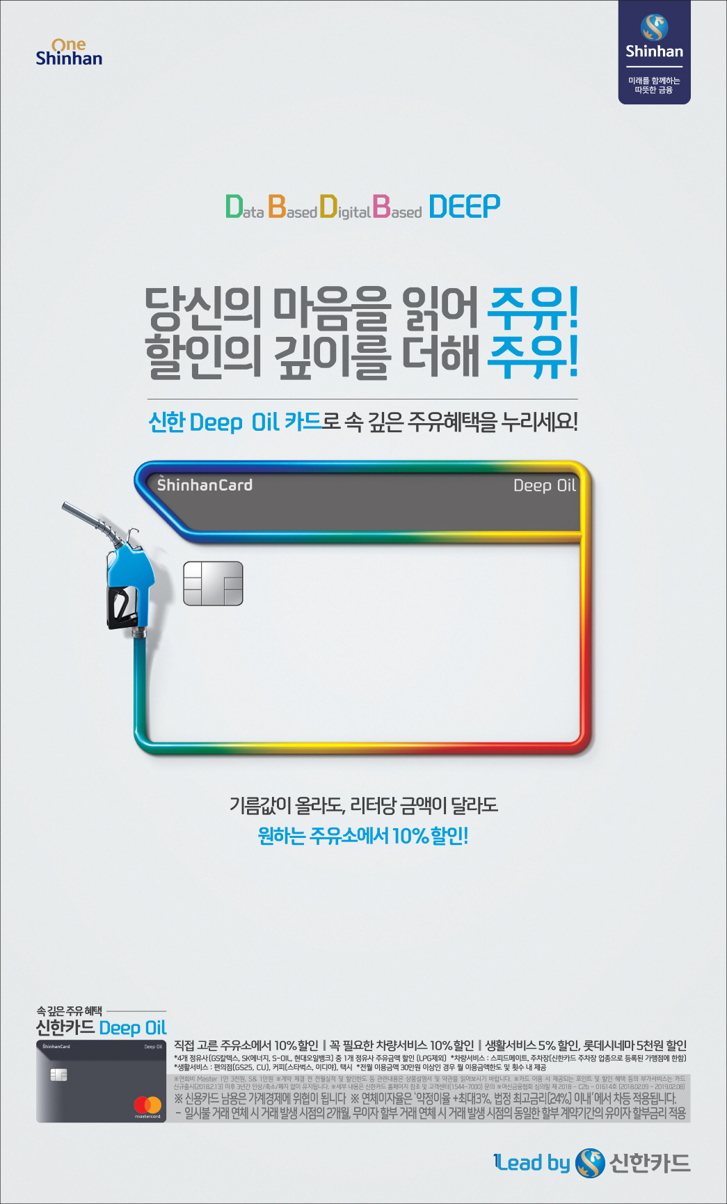 ▲사진제공 신한카드