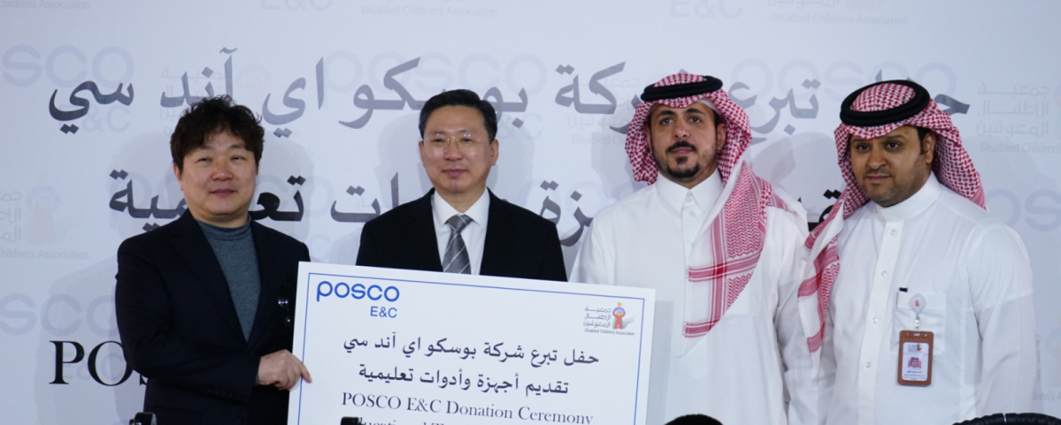 ▲포스코건설은 지난 28일(현지시간) 사우디아라비아 수도 리야드(Riyadh)에 위치한 장애아동학교에 청각장애 어린이들을 위한 언어치료용 보조기구를 기증했다. 사진 왼쪽부터 최강식 포스코건설 사우디아라비아 지사장, 조병욱 주사우디아라비아 대사, 바데르 알바티(Bader Albati) 포스코건설 상무, 아와드 알 감디(Awadh Al Ghamdi) 장애아동협회(DCA, Disabled Children`s Association) 사무총장(사진=포스코건설)