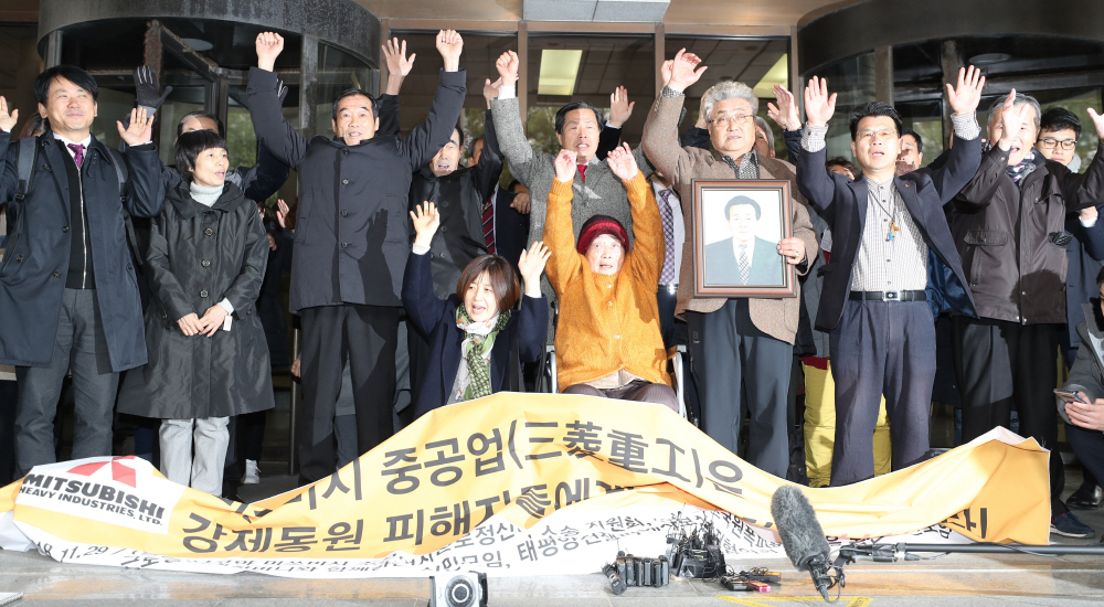 ▲29일 일제 강제징용 피해자들이 대법원 선고 이후 만세를 부르고 있다. (사진=연합뉴스)