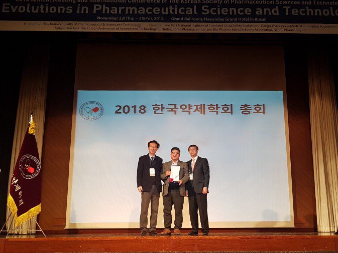 ▲한국약제학회 국제학술대회에서 인하대학교 의생명학교실 양수근 교수(가운데)가 로킷헬스케어가 후원하는 혁신기술상을 받았다. 수상자들이 기념촬영하고 있다.(사진제공=로켓헬스케어)