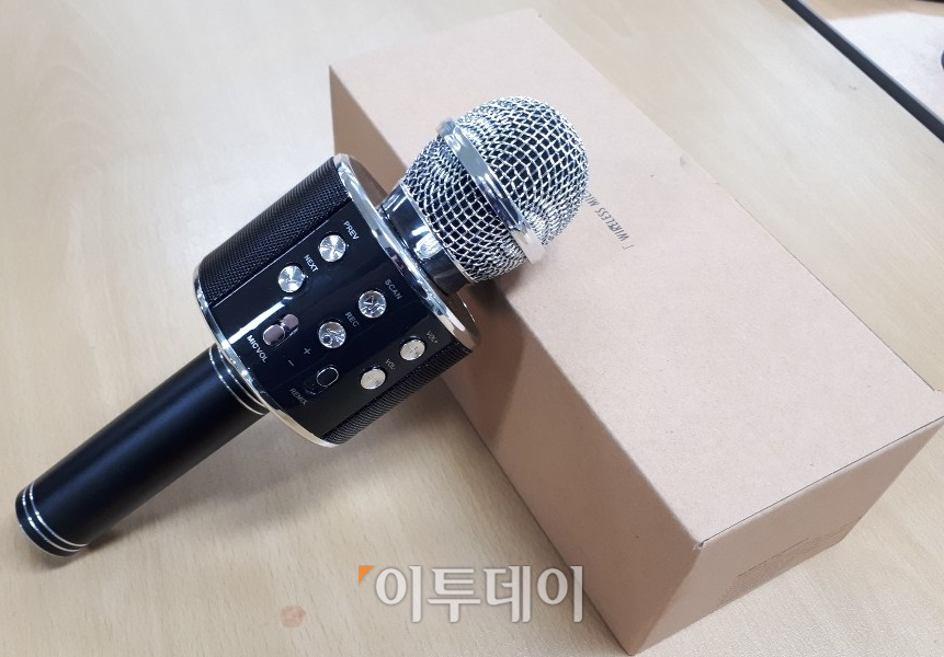▲블루투스 마이크 ‘WS-868A’(이재영 기자 ljy0403@)