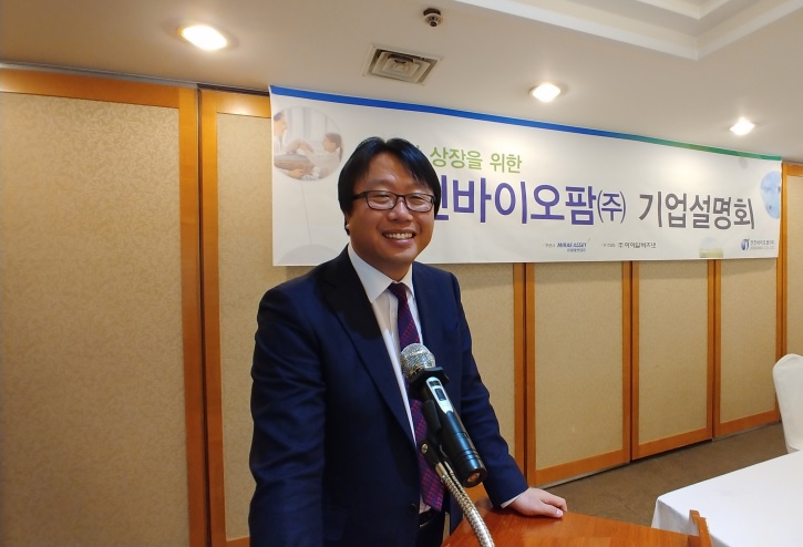 ▲이태훈 전진바이오팜 대표이사가 29일 서울 여의도동 한 중식당에서 IPO 간담회를 열고 회사 비전을 소개하고 있다.(아이알비즈넷컨설팅)