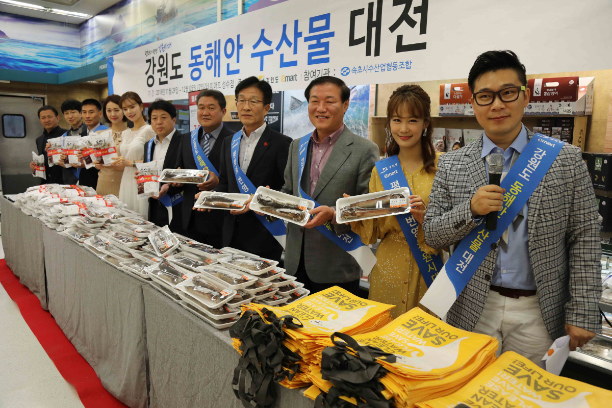 (사진제공 이마트)