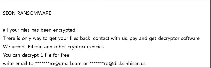 ▲선 랜섬웨어에 감염된 PC의 화면.