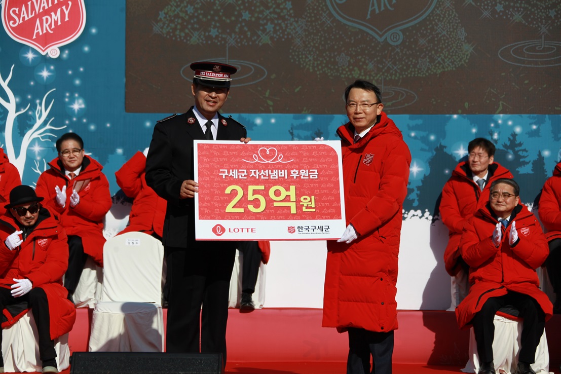 ▲오성엽 롯데지주 커뮤케이션실장(오른쪽)이 김필수 한국구세군 사령관에게 후원금 25억 원을 전달하고 있다.(사진제공=롯데지주)