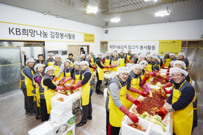 (KB손해보험 제공)