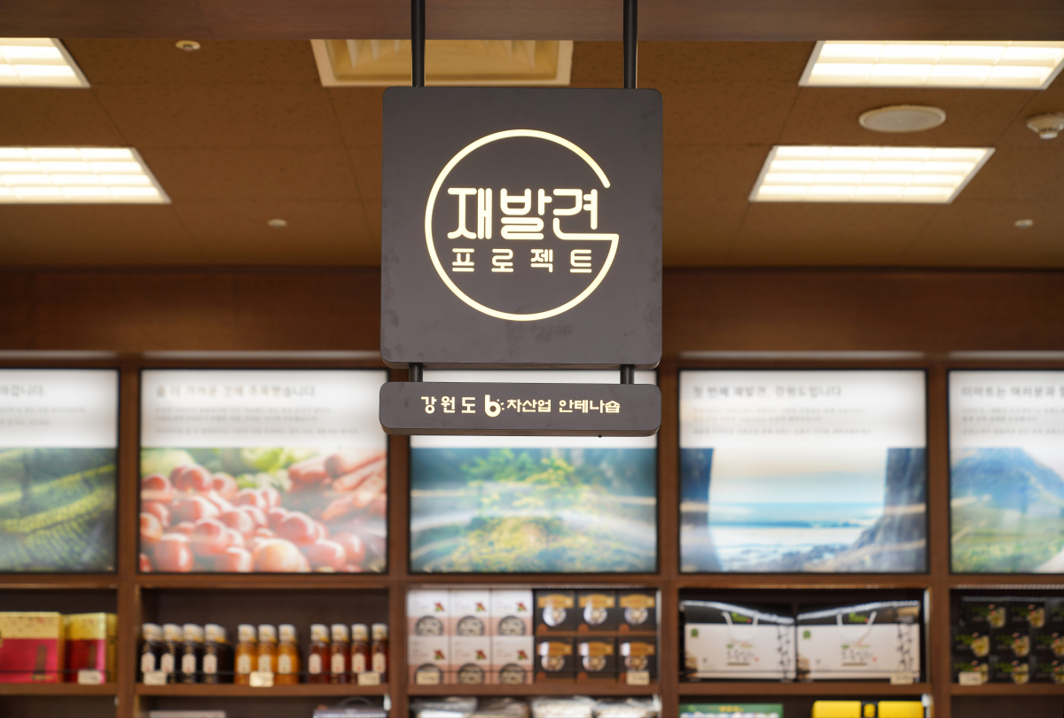 (사진제공=이마트)