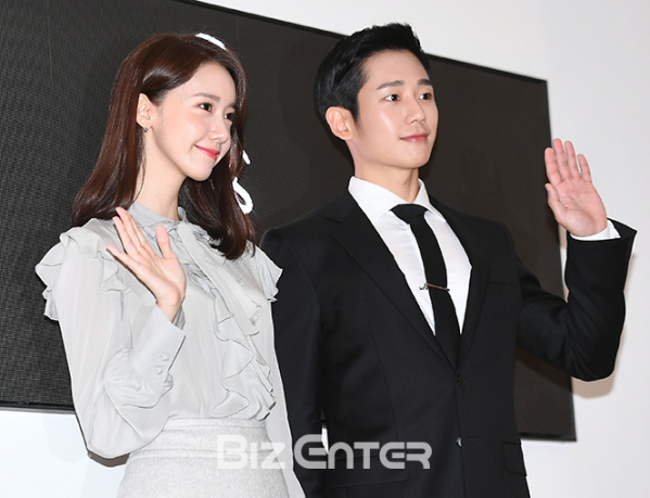 ▲윤아, 정해인(사진=고아라 기자 iknow@)