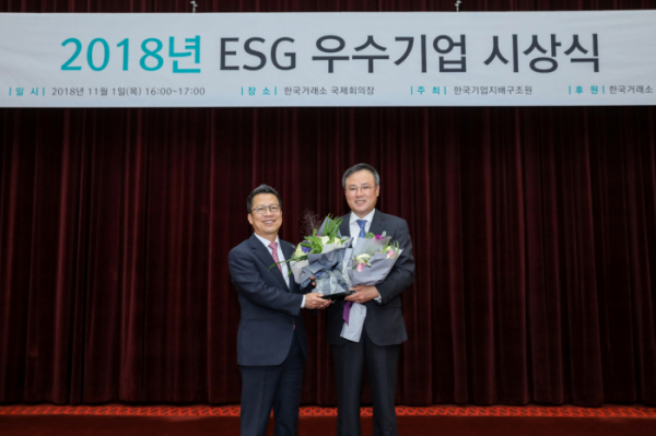 ▲1일 서울 한국거래소에서 열린 ‘2018 ESG우수기업’ 시상식에서 SK㈜ 장동현 사장(오른쪽)이 정지원 한국거래소 이사장으로부터 대상을 수상하고 있다.(사진 제공=SK)