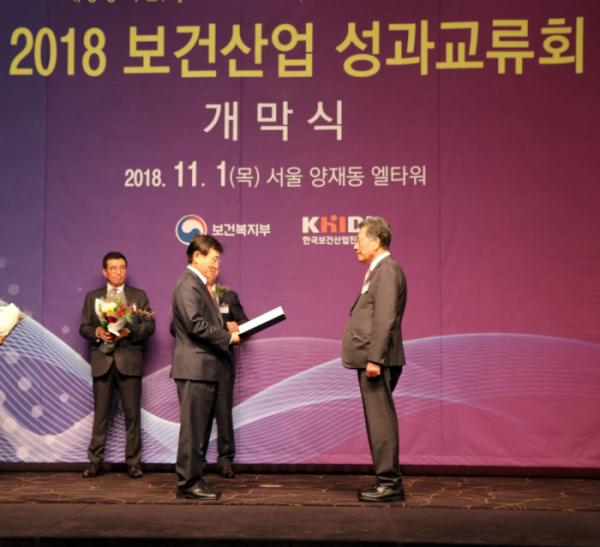 ▲이성우 삼진제약 대표가 보건복지부 장관 표창을 수상하고 있다.(사진제공=삼진제약)