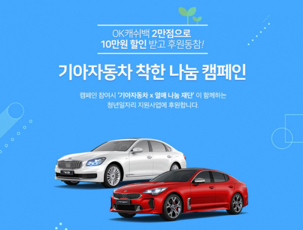 (사진제공=기아자동차)