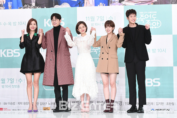 ▲박솔미, 강지환, 백진희, 류현경, 공명(사진=고아라 기자 iknow@)