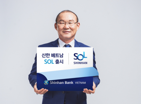 ▲올해 2월 국내 출시한 모바일 통합 플랫폼 쏠(SOL) 해외에 첫 출시(신한은행)