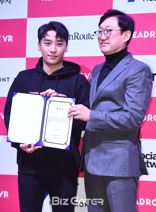 ▲빅뱅 승리, 박홍규(사진=고아라 기자 iknow@)