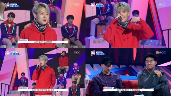 (사진=MBC)