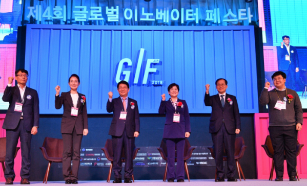▲한국가스공사는 9~10일 대구 북구 엑스코에서 창업 혁신 플랫폼 행사인 '제4회 글로벌 이노베이터 페스타(GIF)'를 개최했다. 사진은 9일 열린 개막식.(한국가스공사)