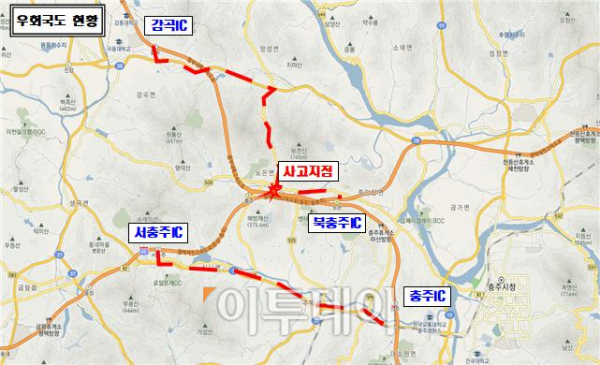 ▲한국도로공사는 11일 오후 11시 45분 중부내륙선 창원방향 237.1㎞ 지점에서 발생한 비탈면 유실로 인해 충주JC~북충주IC 창원방향을 전면통제했으며 12일 오전 11시부터는 양평방향까지 통행을 통제한다고 밝혔다.(한국도로공사)