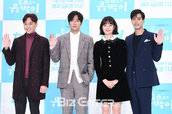 ▲허정민, 이상엽, 전소민, 김지석(사진=고아라 기자 iknow@)