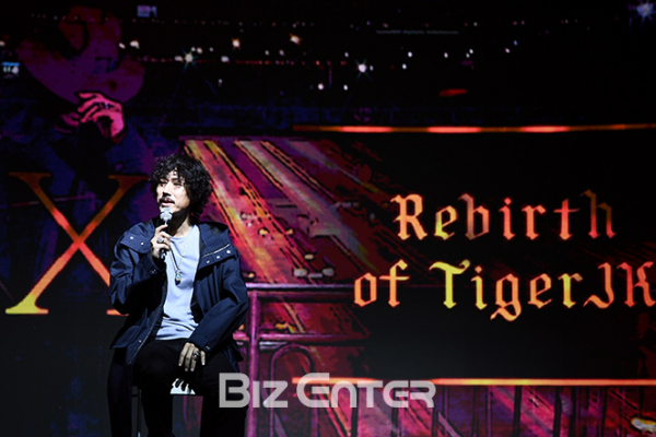 ▲드렁큰타이거(사진=고아라 기자 iknow@)