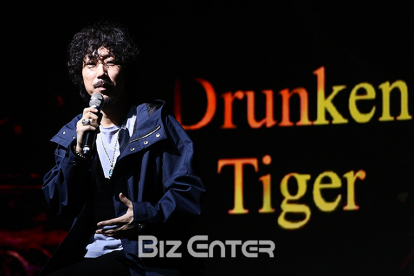 ▲드렁큰타이거(사진=고아라 기자 iknow@)