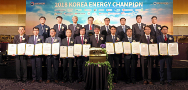▲한국에너지공단은 15일 서울 서초구 쉐라톤 서울 팔래스 호텔에서 '2018년 우수사업장 인증서 수여식'을 개최했다.(한국에너지공단)