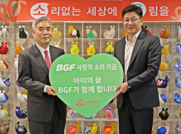 ▲BGF 민승배 커뮤니케이션실장(우)이 사랑의달팽이 정해형 상임부회장(좌)에게 BGF 사랑의 소리 기금을 전달하고 있다.(BGF리테일)