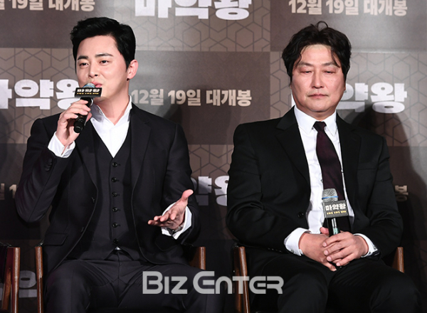 ▲조정석, 송강호(사진=고아라 기자 iknow@)