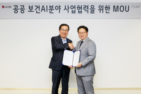 ▲LG CNS와 의료AI 스타트업 루닛은 공공보건 AI 분야 사업협력을 위한 MOU를 21일 체결했다. 사진은 정운열 LG CNS 상무(왼쪽)와 루닛 서범석 대표이사가 업무협약 체결 후 기념촬영하는 모습.(사진 = LG CNS 제공)