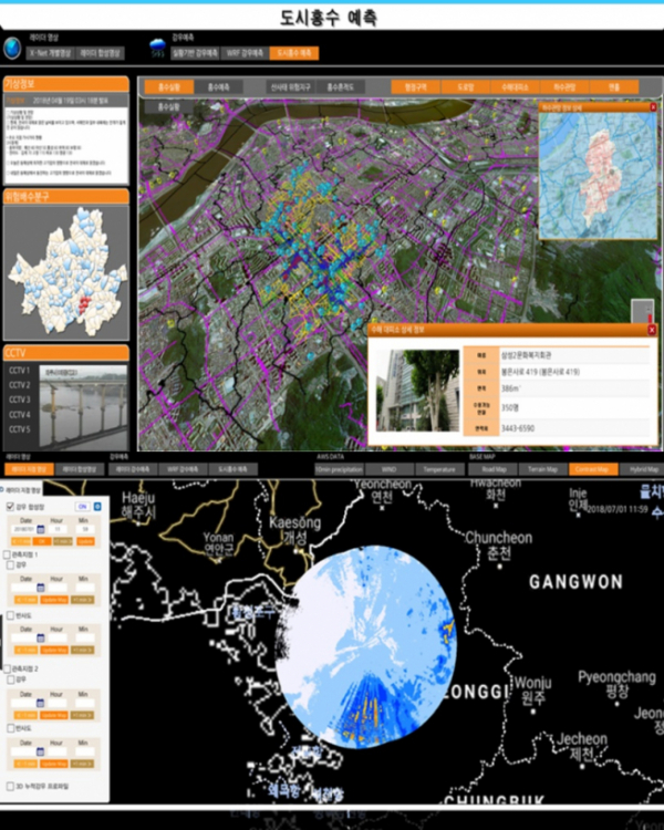 ▲자치구별 도시 홍수 예측 시스템(위), 수도권 중심의 고정밀 강우관측시스템.(사진제공=서울시)