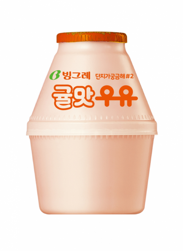 ▲빙그레가 ‘세상에 없던 우유’ 두번째 제품으로 ‘귤맛우유’를 출시한다.(사진제공=빙그레)